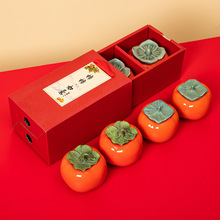 柿子喜糖罐陶瓷小号便携旅行密封罐茶叶盒存茶罐茶叶包装盒伴手礼