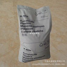 供应加纤25%PBT B4300G5 德国巴斯夫 PBTGF25增强