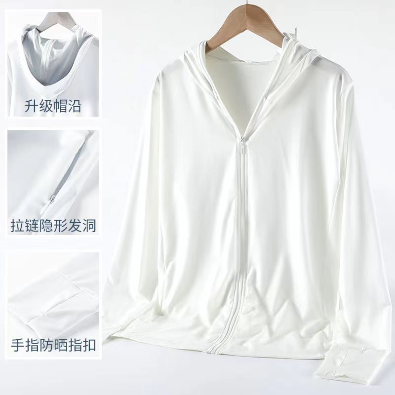 Summer Ice Silk Sun Protection Clothing Women's Banana under the Same Thin Second Generation UV Protection Ice Silk Breathable Ladies Summer Cardigan