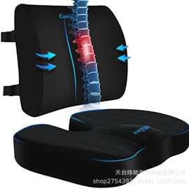 跨境亚马逊慢回弹办公室凳子久坐椅垫记忆棉餐椅子座椅坐垫腰靠