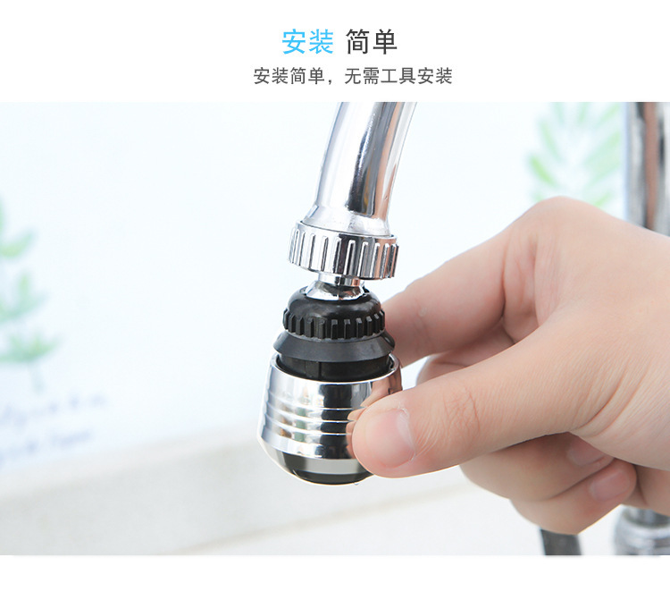 水龙头批发万向延伸器花洒工厂增压防溅水过滤器厨房龙头防溅头