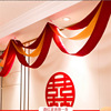 结婚婚房布置波浪旗开业节庆店庆挂件拉旗中式场景布置喜庆婚庆品|ms 结婚婚房布置波浪旗开业节庆店庆挂件拉旗中式场景布置喜庆婚庆品|ms