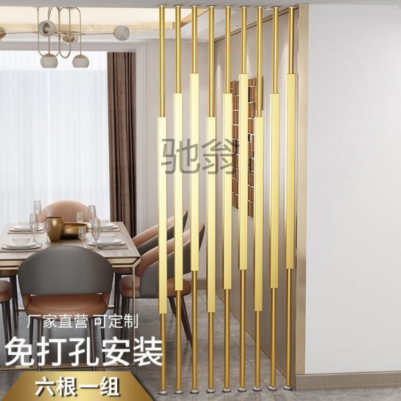 s慢免打孔铁艺隔断屏风网红隔断立柱客厅遮挡现代墙轻奢玄关家用