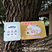 种子纸卡片婚礼邀请卡入场券名片门票结婚可发芽邀请函明信片抽奖