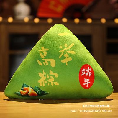 跨境中考礼物高考高粽状元粽子挂件玩偶抱枕毛绒玩具端午节活代发