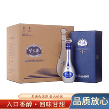 梦九白酒批发 500ml*1瓶装蓝色经典白酒整箱52度白酒