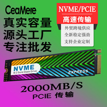 SSDM.2固态硬盘 PCIE接口 跨境 256G笔记本适用 512G 1TB  m2硬盘