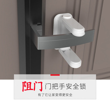 安全门档顶阻门器宾馆安全锁内外开门档门器防盗防儿童开门窗南舟