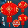 lantern 2023 new pattern gate a pair Spring Festival outdoors a chandelier Chinese style bright red Flocking Celebrate Festival lantern