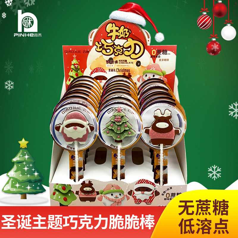 巧克力棒棒糖批发卡通恐龙儿童零食造型糖果朱古力礼盒装脆脆棒