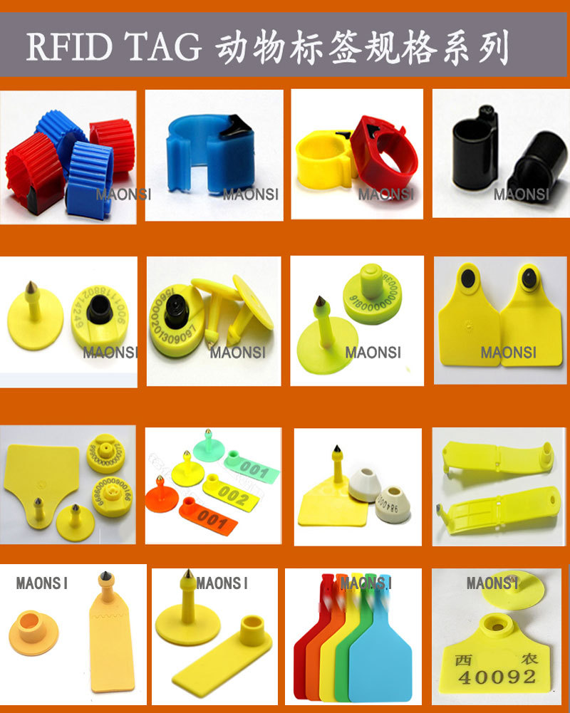 rfid动物耳标猪牛羊耳标 ear tag 9610 动物溯源管量标签电子耳标