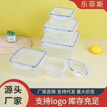 塑料保鲜盒食品级冰箱PP密封储物盒家用冷冻密封带盖收纳盒批发