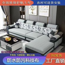 布艺麻布科技布沙发客厅小户型现代简约整装贵妃沙发组合