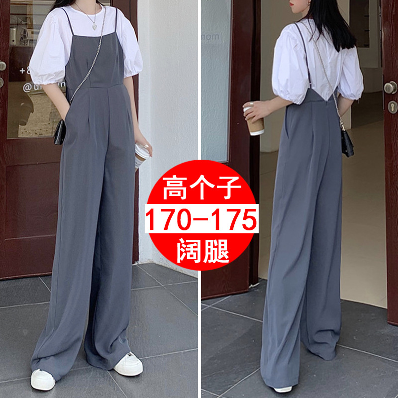 New Spring and Autumn Tall Suspender Pants Women's H-Type 175 Lengthened Jumpsuit Super Long Mop Wide Leg Pants