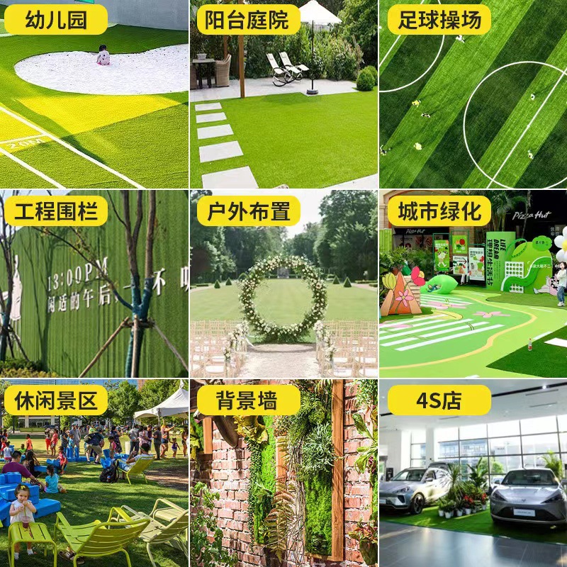 Landscape Dedicated Lawn Outdoor Emulational Lawn Enclosure Dedicated Fake Grass Kindergarten Football Field Artificial Lawn