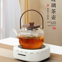 ngdio玻璃煮茶壶2023新款电陶炉养生壶烧水壶提梁壶蒸茶具套装