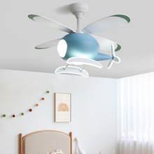 家用卧室儿童房创意飞机吊扇灯三色变光吸顶风扇灯智能语音电扇灯
