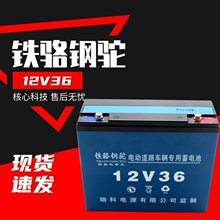 12V电瓶专用电瓶夜市干电瓶12v36ah80ah120a蓄电池照明音响太阳能