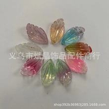 琉璃花瓣22x12mm杜鹃花瓣簪花头饰耳环项链胸针新娘装diy饰品配件