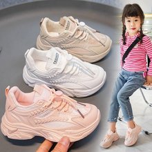 女童鞋2023春秋新款麦穗儿童运动鞋透气软底老爹鞋防滑男童跑步鞋