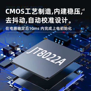 jt8022a sop8 电容式二按键触摸控制芯片 双键触摸ic