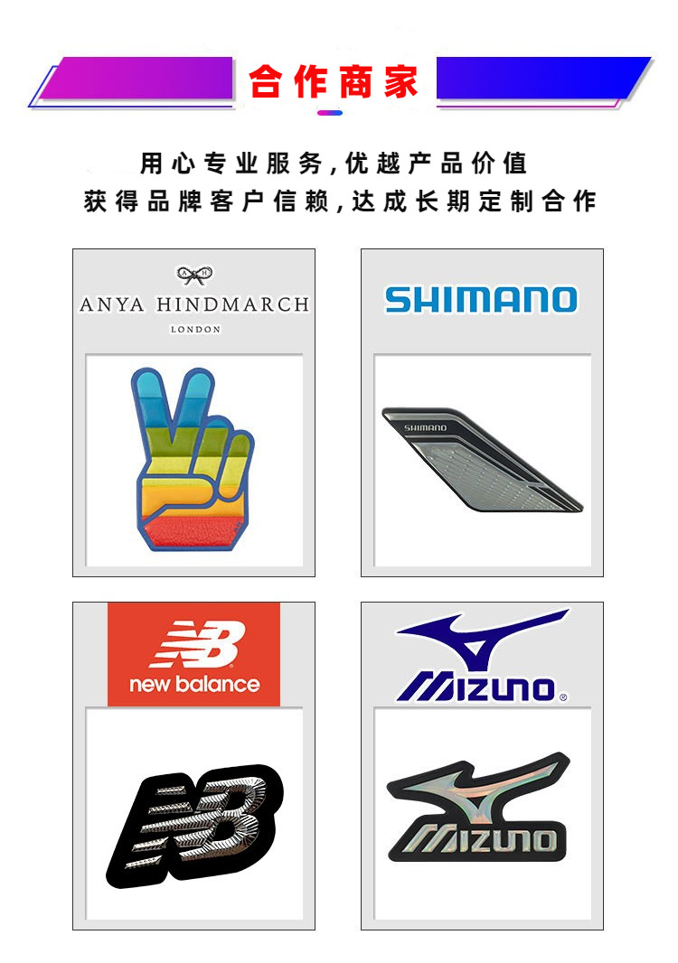 印刷logo压花pvc商标 高频立体pvc商标 护具金属印色电压pvc胶章