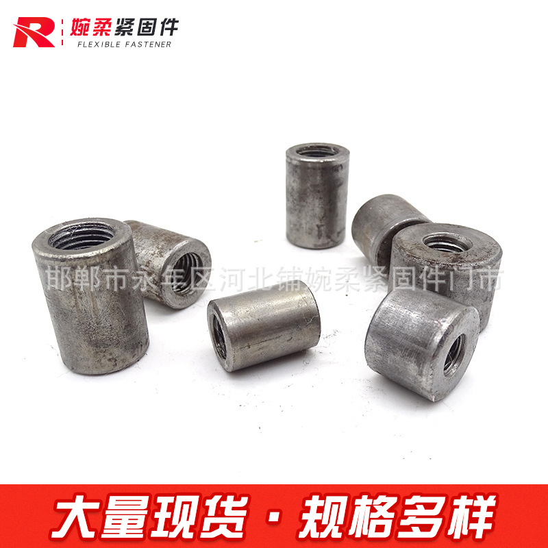 round Nut Cold Heading Supply Galvanized Welding Cylindrical Nut Irregular-Shape Nut Connecting round Nut