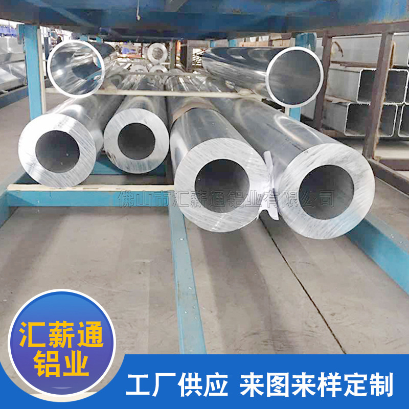 厂家供应6061铝合金圆管 铝型材空心圆管铝圆柱加厚铝管