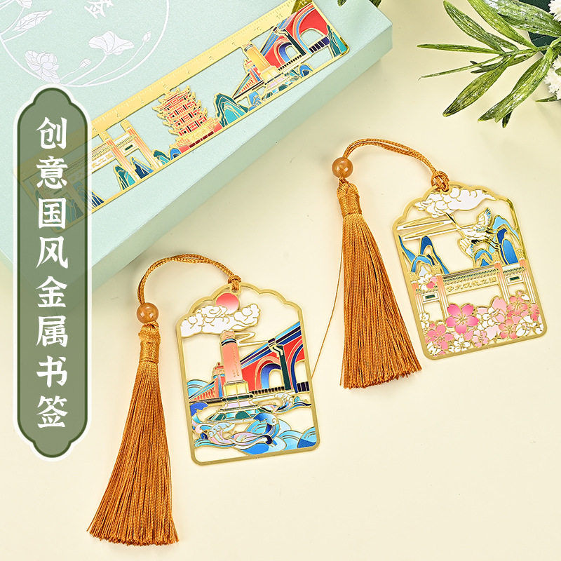 Cultural and Creative Bookmark Hubei Wuhan University Yellow Crane Tower Scenic Spot of Yueyanglou Tourism Commemorative Metal Bookmark Wholesale