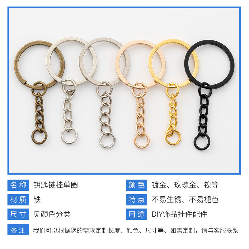 Metal Keychains DIY Key Chain Accessories Electroplating Key Ring Hanging Single Ring Handmade Pendant Lanyard Material Wholesale