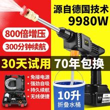 新品大功率长续航洗车喷水枪家用刷车洗车机神器超高压220v无线家