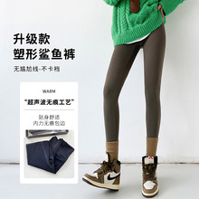 709无尴尬线薄款五分-七分-八分-九分打底裤组合一件代发