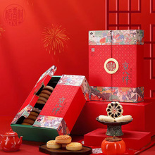 稻香村糕点礼盒800g京八件传统风味小吃点心春节年货送礼礼盒