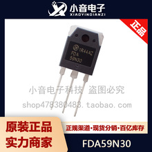 FDA59N30 TO3P 300V/9A N通道 大功率 MOSFET场效应管 全新原装