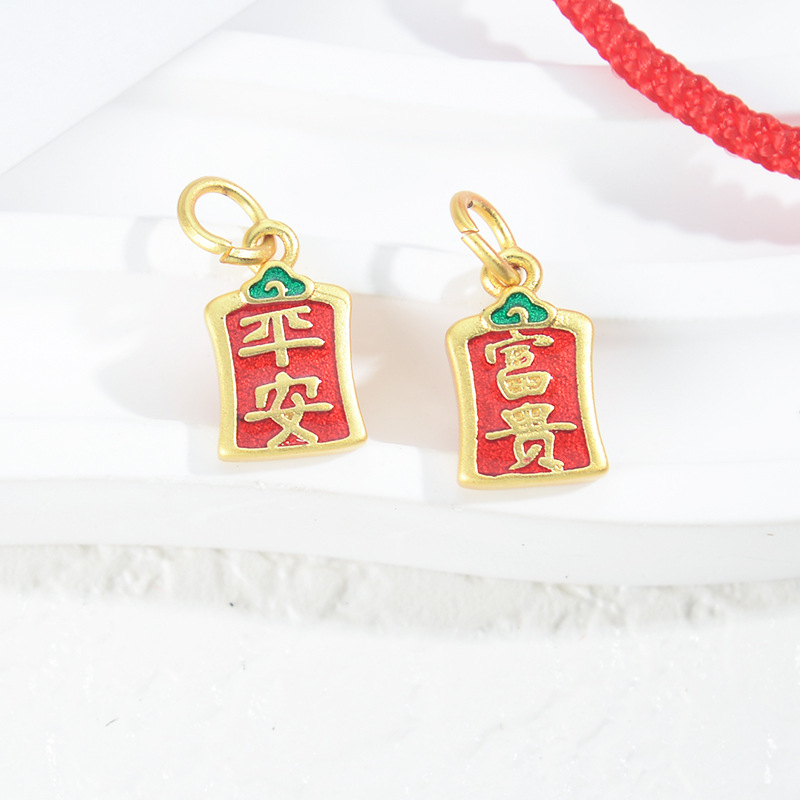 保色古法金景泰蓝烧蓝平安富贵吊坠饰品配件diy沙金手链手串材料