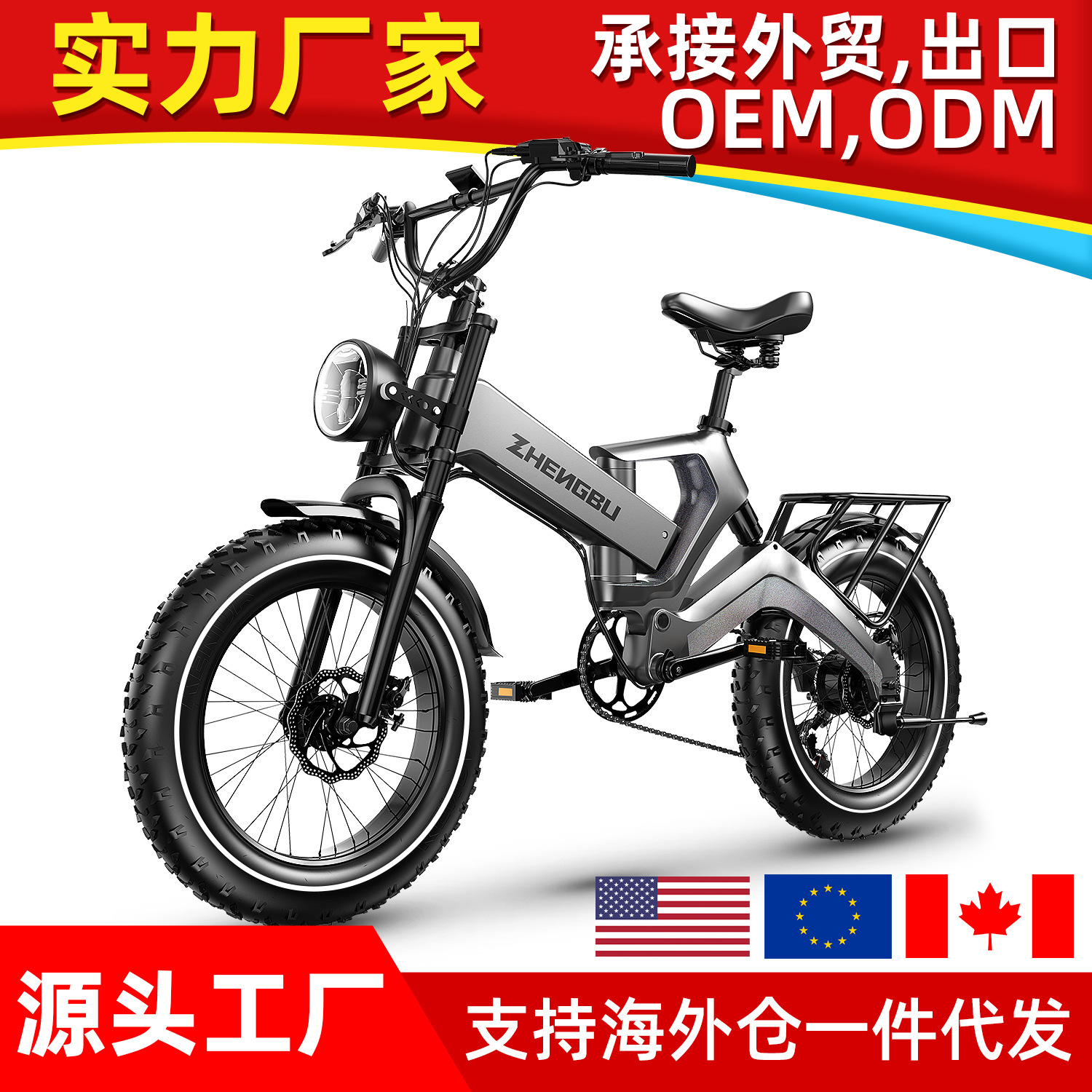 出口跨境专供正步折叠电动自行车助力越野减震镁合金1000w电动车