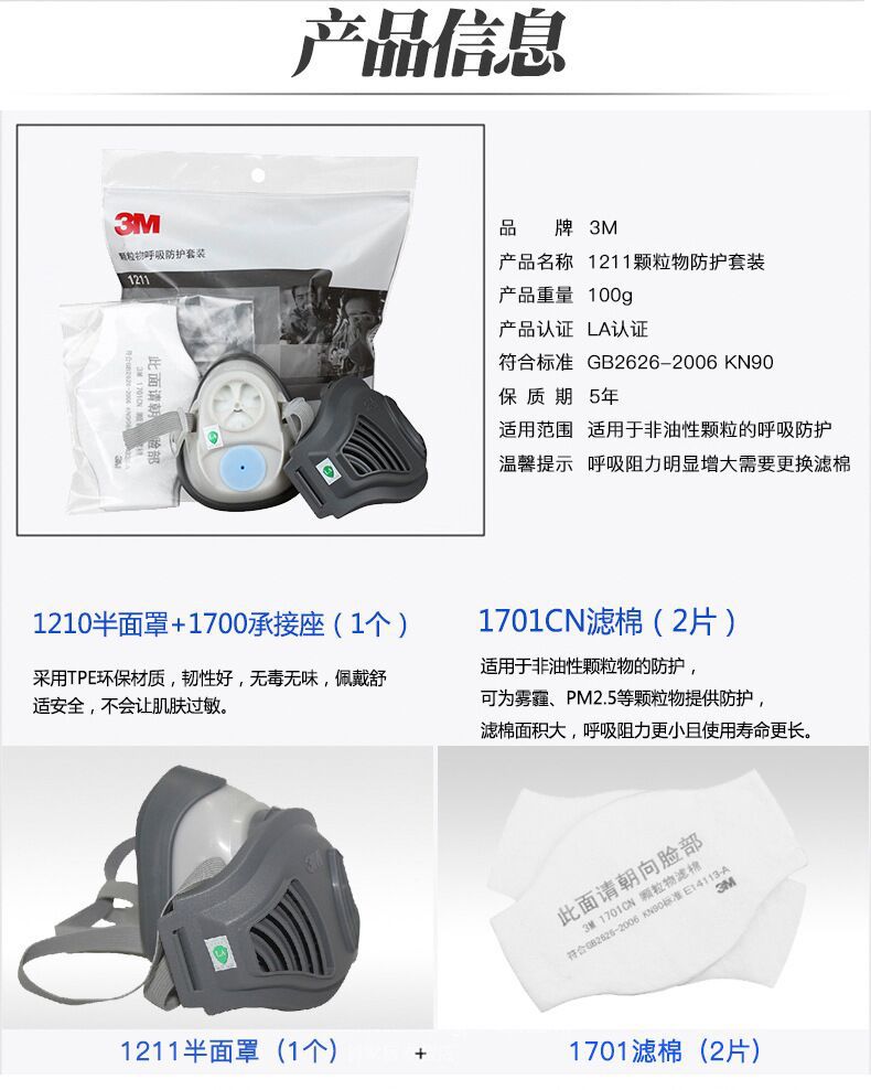 90%防护级别kn90/kn95呼吸阀装置是口罩款式头戴式常规颜色灰色材质塑