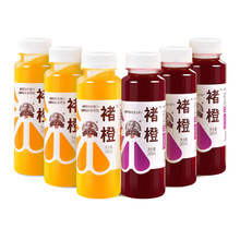 褚橙NFC鲜榨橙汁葡萄汁245ml*6瓶12瓶24瓶规格整箱一件代发