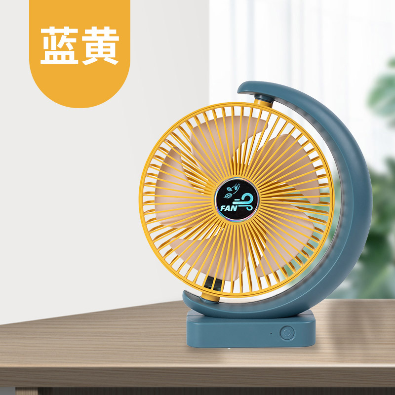 New USB Rechargeable Desktop Fan Five Leaves Half Moon Bay Fan Dormitory Mute Loop Small Electric Fan