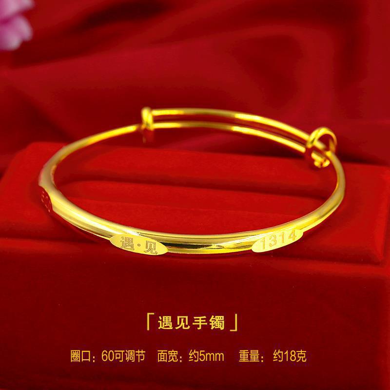 520 Bracelet Female Sansheng Sanshi Lettering Push-Pull 999 Gold Plated Qixi Send Girlfriend 1314 Valentine's Day Bracelet