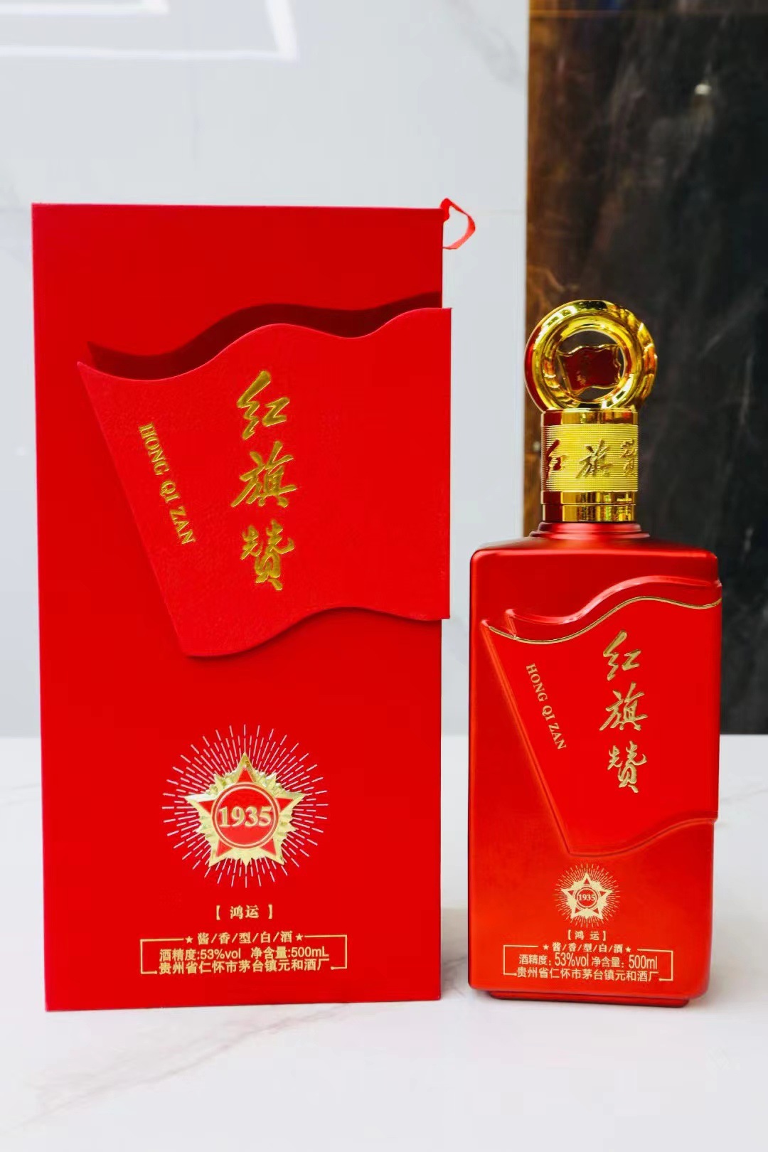 新款:红旗赞鸿运1935 53度酱香型白酒 整箱6瓶-阿里巴巴