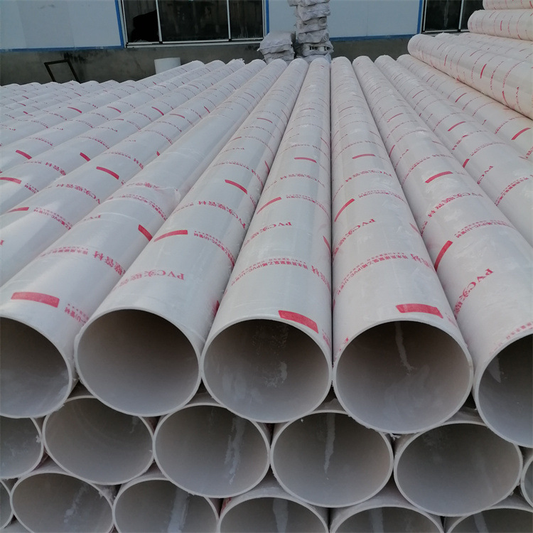 pvc排水管道白色塑料pvc工程埋地下水排污管道规格多样欢迎订购