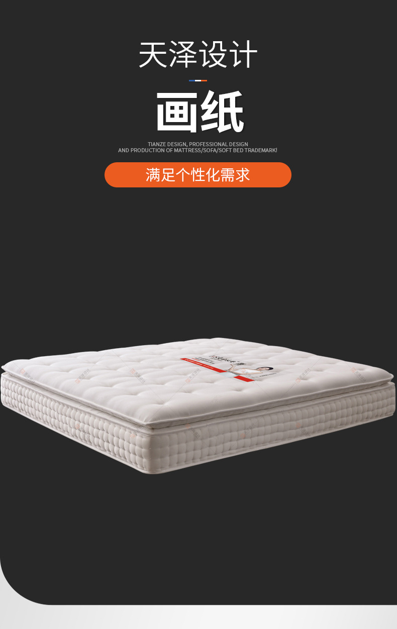 床垫画纸可定 床垫商标标签设计广告画 彩色印花床垫画纸批发