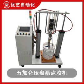 压盘泵打胶机单组份五加仑点胶机高粘度黄油润滑油硅脂自动涂胶机