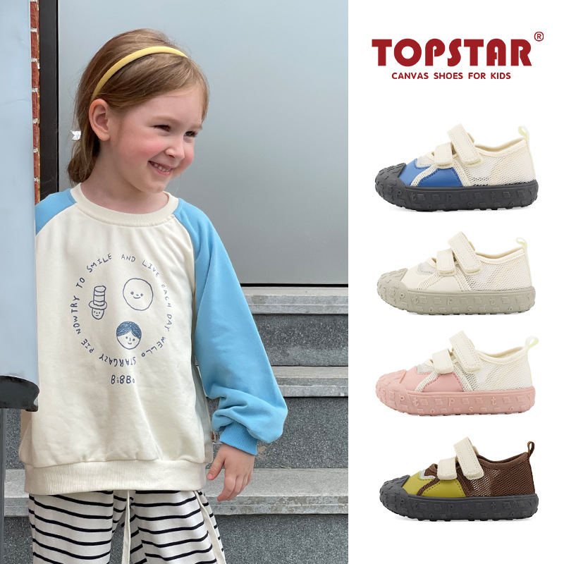 TOPSTAR2024新款软底儿童网鞋韩版软底幼儿园室内鞋透气潮鞋批发