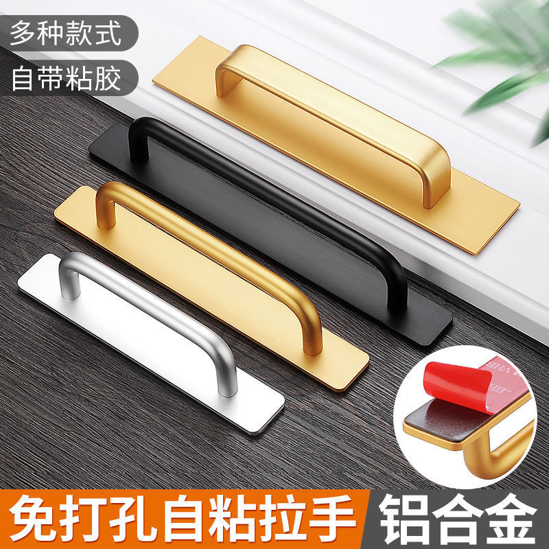 免打孔门窗拉手铝合金门木门窗户阳台玻璃移门自粘贴强力把手拉手
