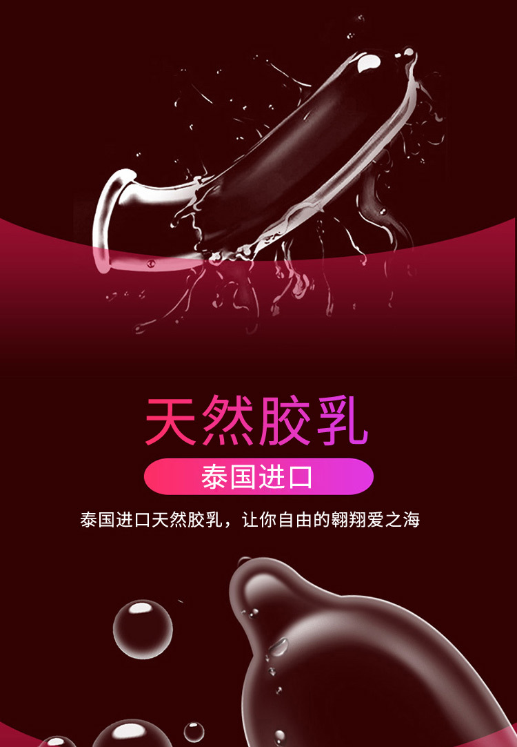 娇蕾避孕套 安全套超薄大油量光面倍滑夜场专用套100只代发