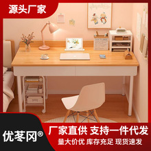 电脑桌台式家用书桌简约办公桌卧室女生化妆桌简易学生写字小桌子