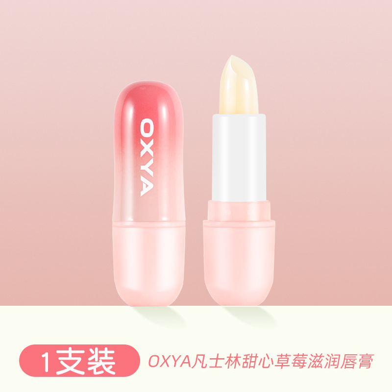 Oxya Vaseline Lip Balm Set Box Moisturizing and Nourishing Fade Lip Lines Lip Balm Lip Care Anti-Chapping Lipstick