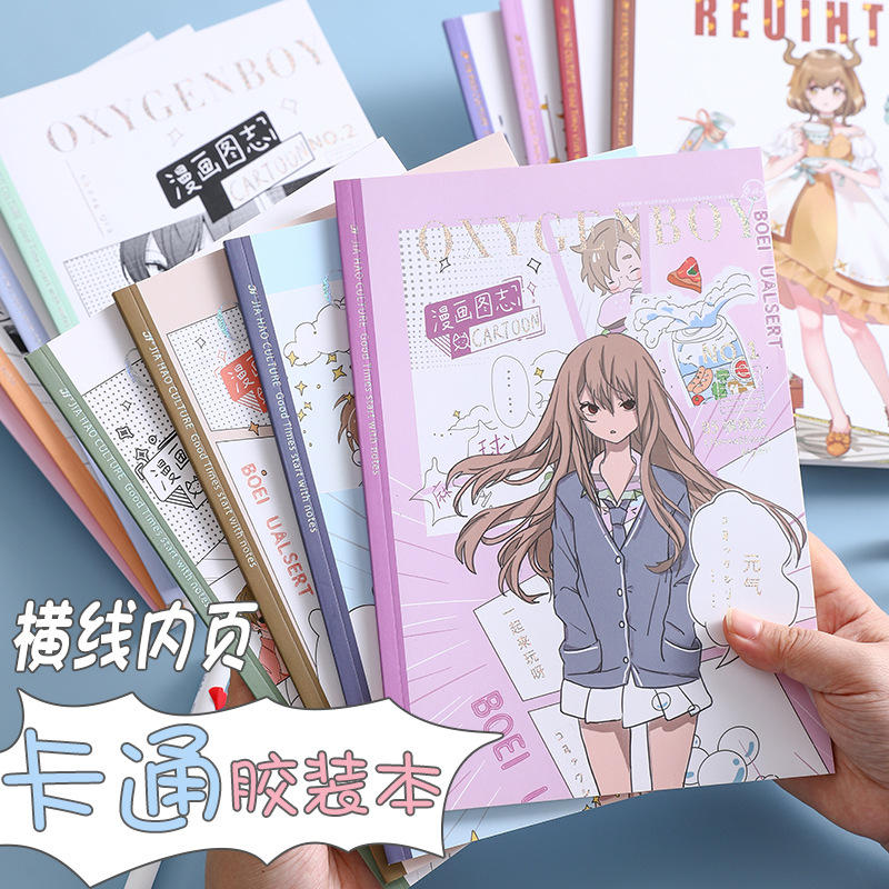 胶装本卡通漫画系列笔记本子b5可爱学生记事本横线软抄本批发